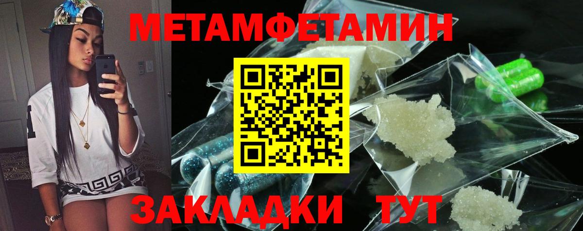 Amphetamine 97% Красногорск
