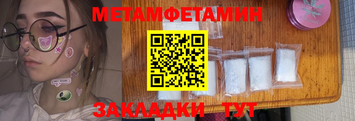 АМФ VHQ  Вход с VPN  АМФЕТАМИН  Красногорск 