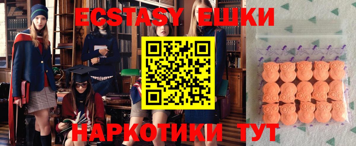 Ecstasy Дубай Красногорск
