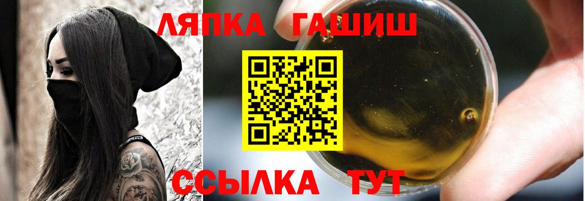 ГАШИШ  Вход с VPN  ГАШ убойный  Красногорск  ГАШИШ хэш 
