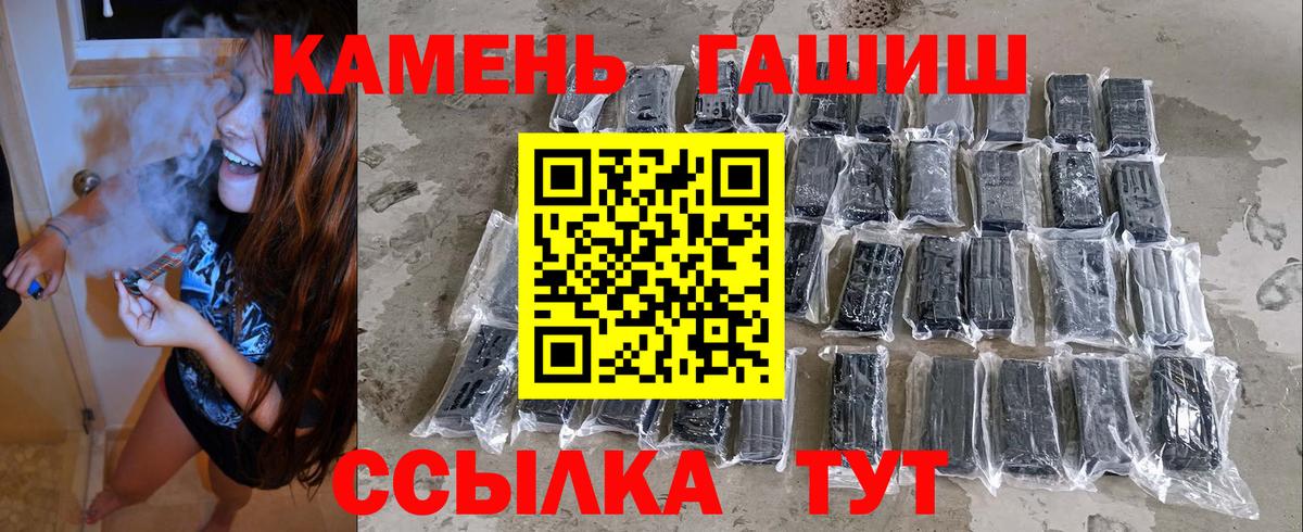 Гашиш убойный Красногорск