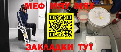 молекула духа Кандалакша