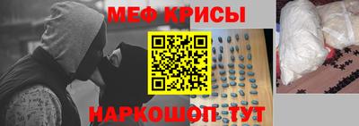 бошки Кингисепп