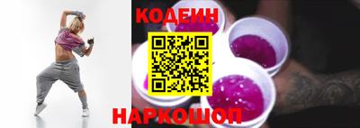 молекула духа Кандалакша