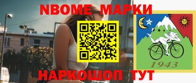 молекула духа Кандалакша