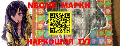 молекула духа Кандалакша