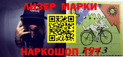 молекула духа Кандалакша