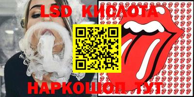ГАЛЛЮЦИНОГЕННЫЕ ГРИБЫ Камышлов