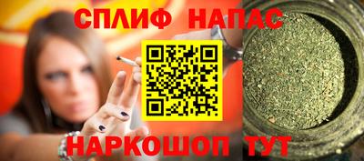 молекула духа Кандалакша