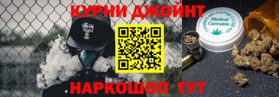 молекула духа Кандалакша