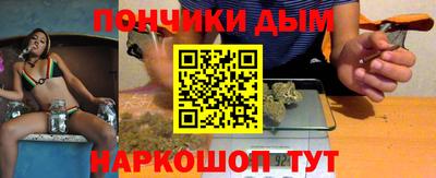 молекула духа Кандалакша