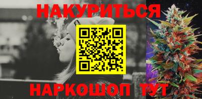 молекула духа Кандалакша