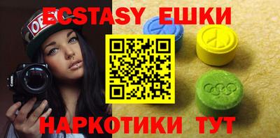 ГАЛЛЮЦИНОГЕННЫЕ ГРИБЫ Камышлов