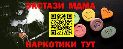 молекула духа Кандалакша