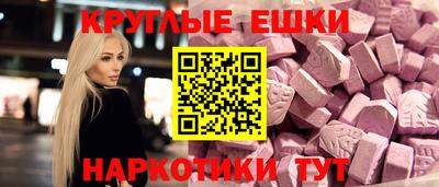 молекула духа Кандалакша
