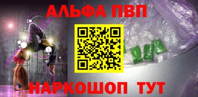 apvp Канаш