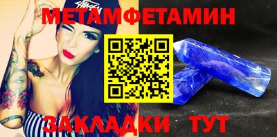 молекула духа Кандалакша