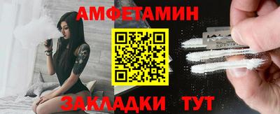 молекула духа Кандалакша