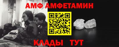 молекула духа Кандалакша