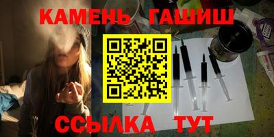 молекула духа Кандалакша