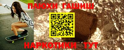 ГАЛЛЮЦИНОГЕННЫЕ ГРИБЫ Камышлов