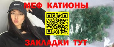 молекула духа Кандалакша