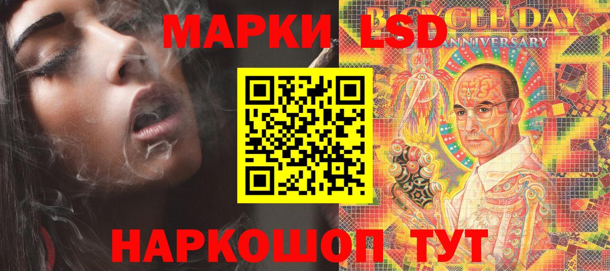 Марки N-bome 1500мкг Красногорск