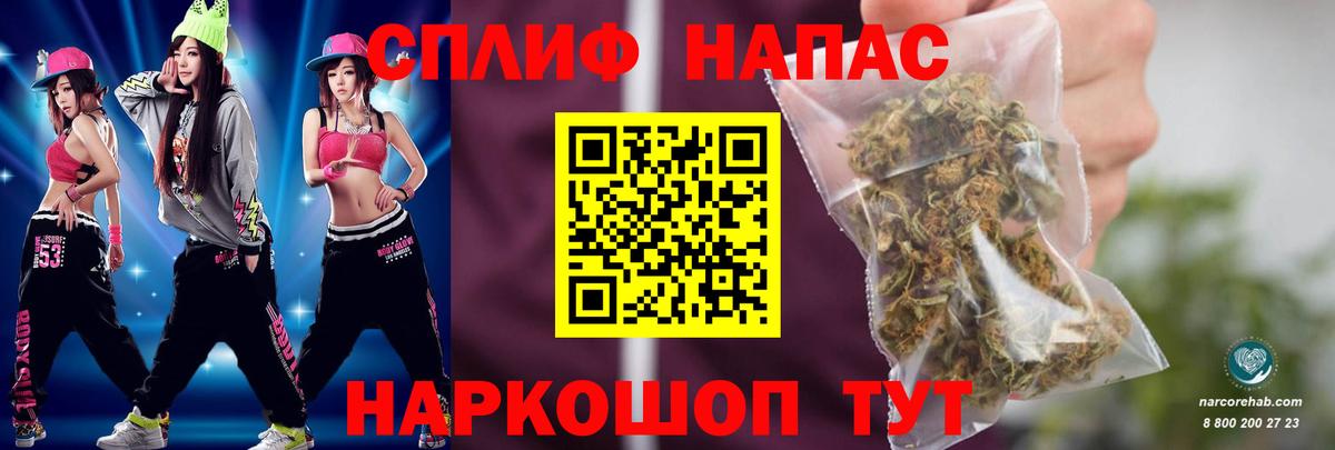 МАРИХУАНА семена  Бошки марихуана ГИДРОПОН  Красногорск  Конопля планчик  Канабис Bruce Banner  Вход с VPN 